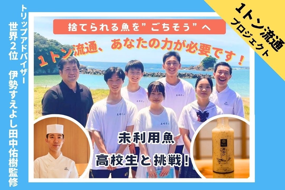 ブランドリニューアルの「明治 ザ・カカオ」全国のクラフトブランドとコラボレーションしたPOP UPを初開催