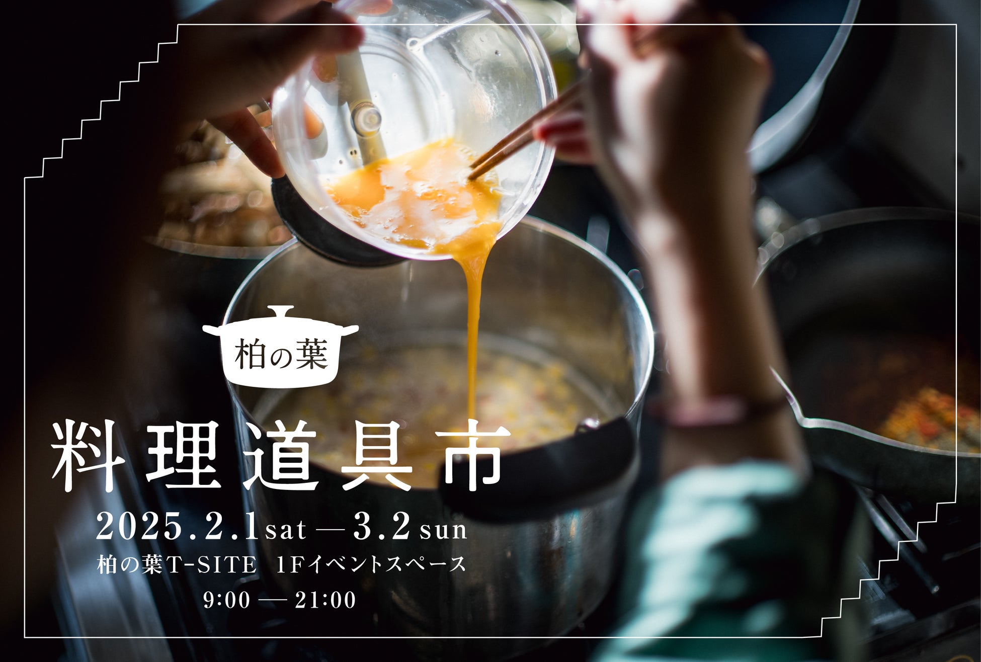 【レトルトカレーどう選ぶ？】55.3％が、パッケージで気になって「普段とは違うレトルトカレーを買ったことがある」