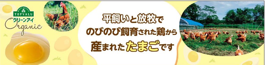 【クラブハリエ】関西先行販売で大好評！1 日約12,000 個売り上げ、1 時間以上の行列も。「BAUM CHOCOLAT DE VOYAGE」１月30 日より待望の全国販売決定！