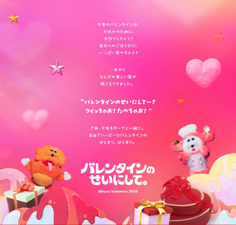 「トップバリュ グリーンアイオーガニック 平飼いたまご」の販売店舗数を拡大