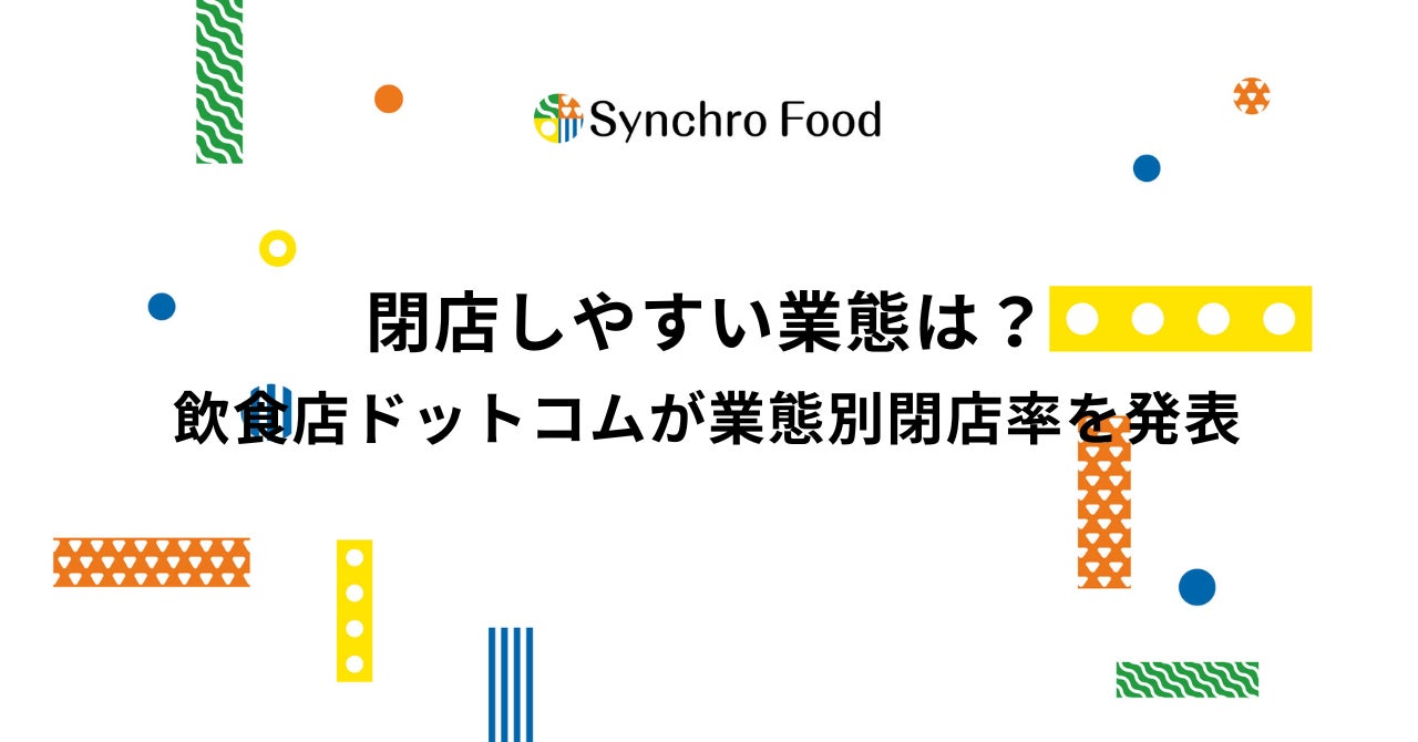 株式会社YUKARI 創業5周年を迎えて