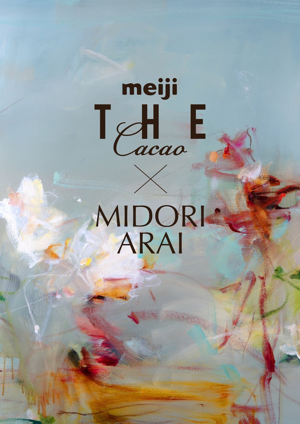 R&D国際交流センターにて「サキシマからSTARTしよう-Vol.2-バレンタインマルシェ」を2月2日（日）に開催