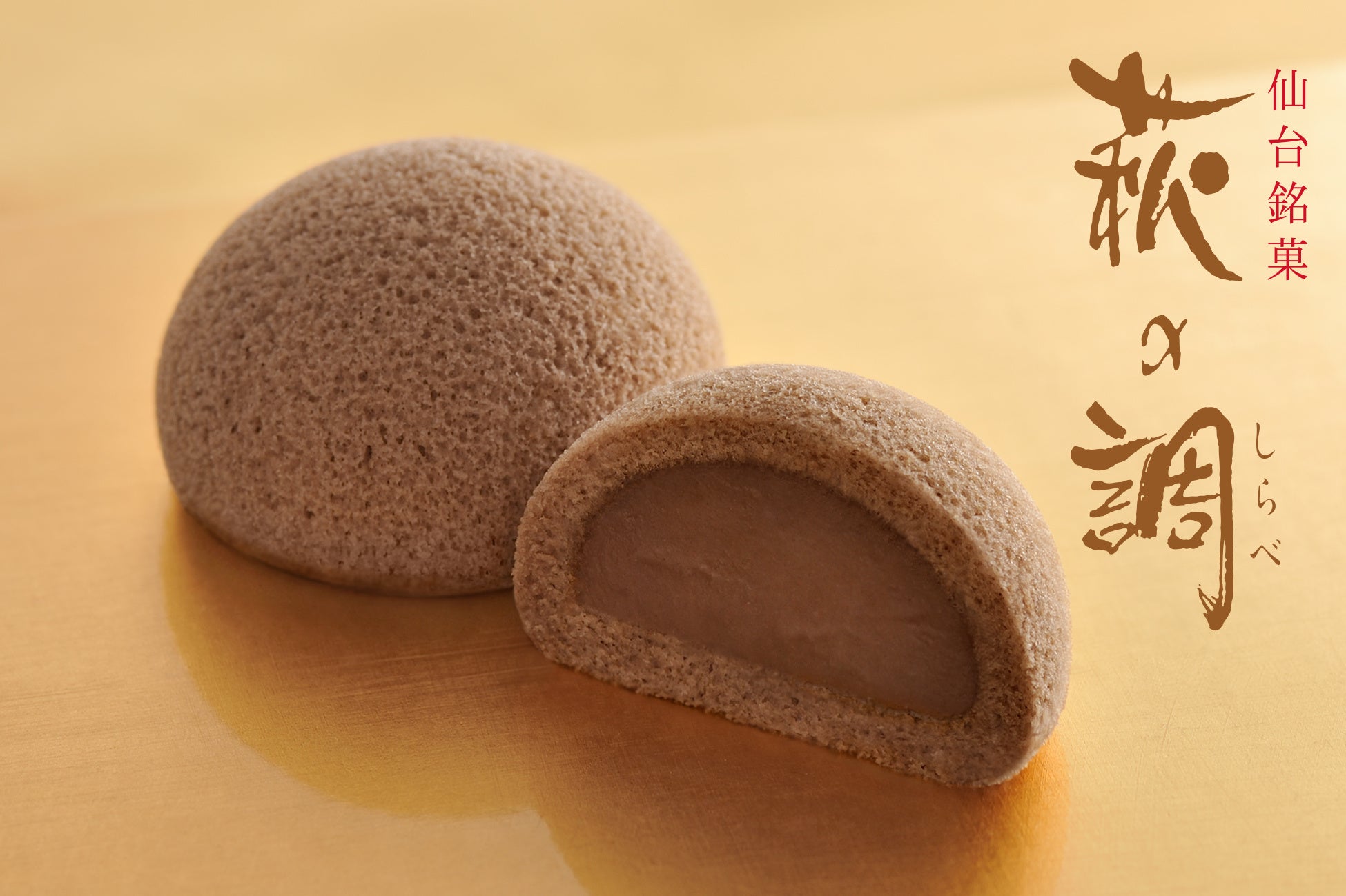 柿安 口福堂 イオンモール土岐店 2025年1月31日(金)に岐阜県・東濃エリアに初出店