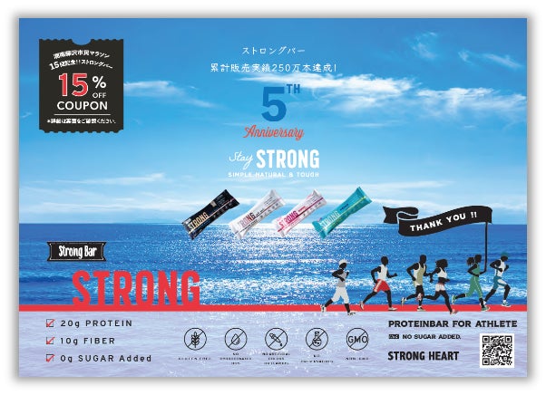 【株式会社ラスイート】「ラスイートルパンビル」を2025年3月12日に開業