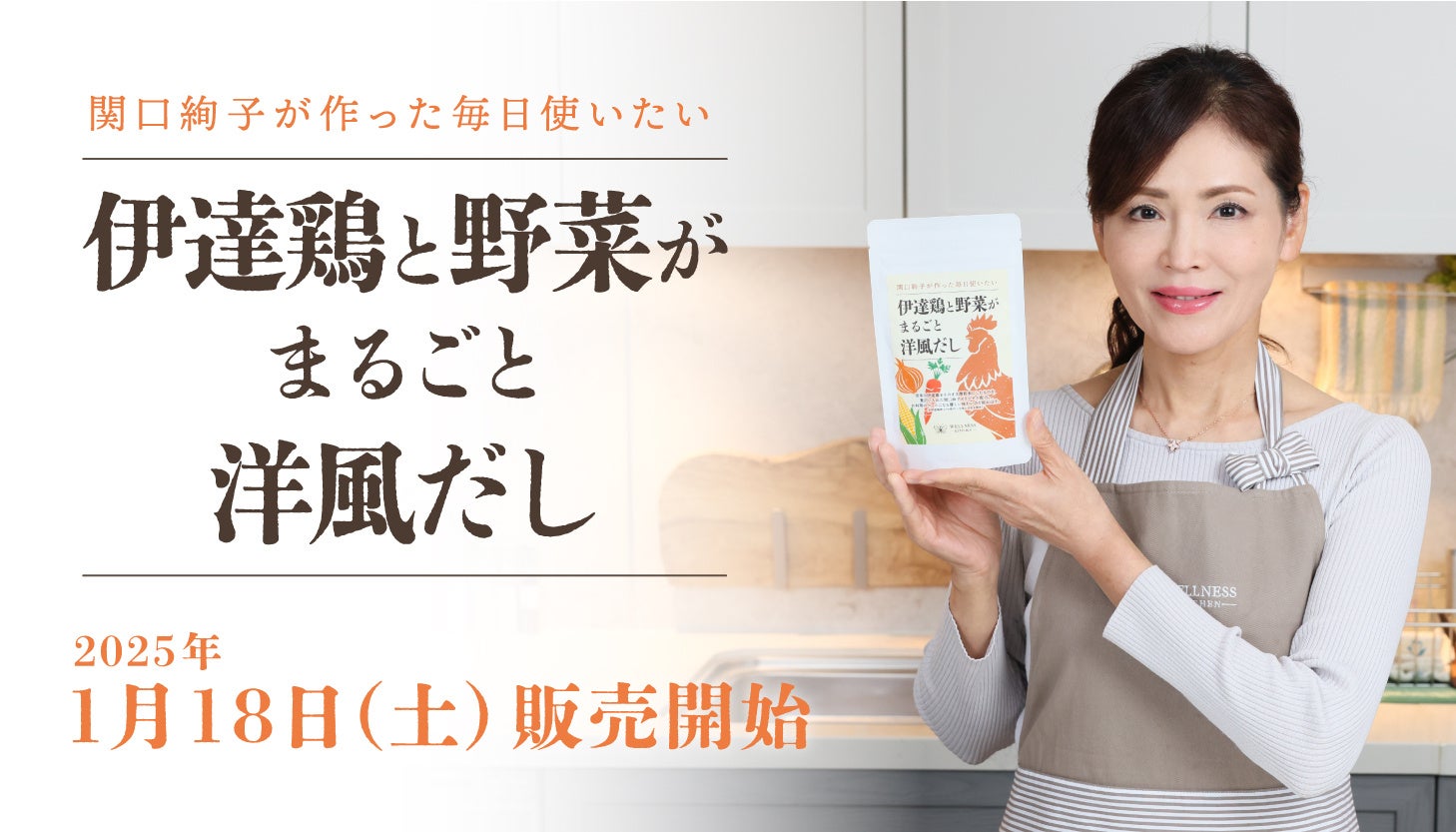 新商品「THE HERBALIST YASO GIN YUZU」登場のご案内