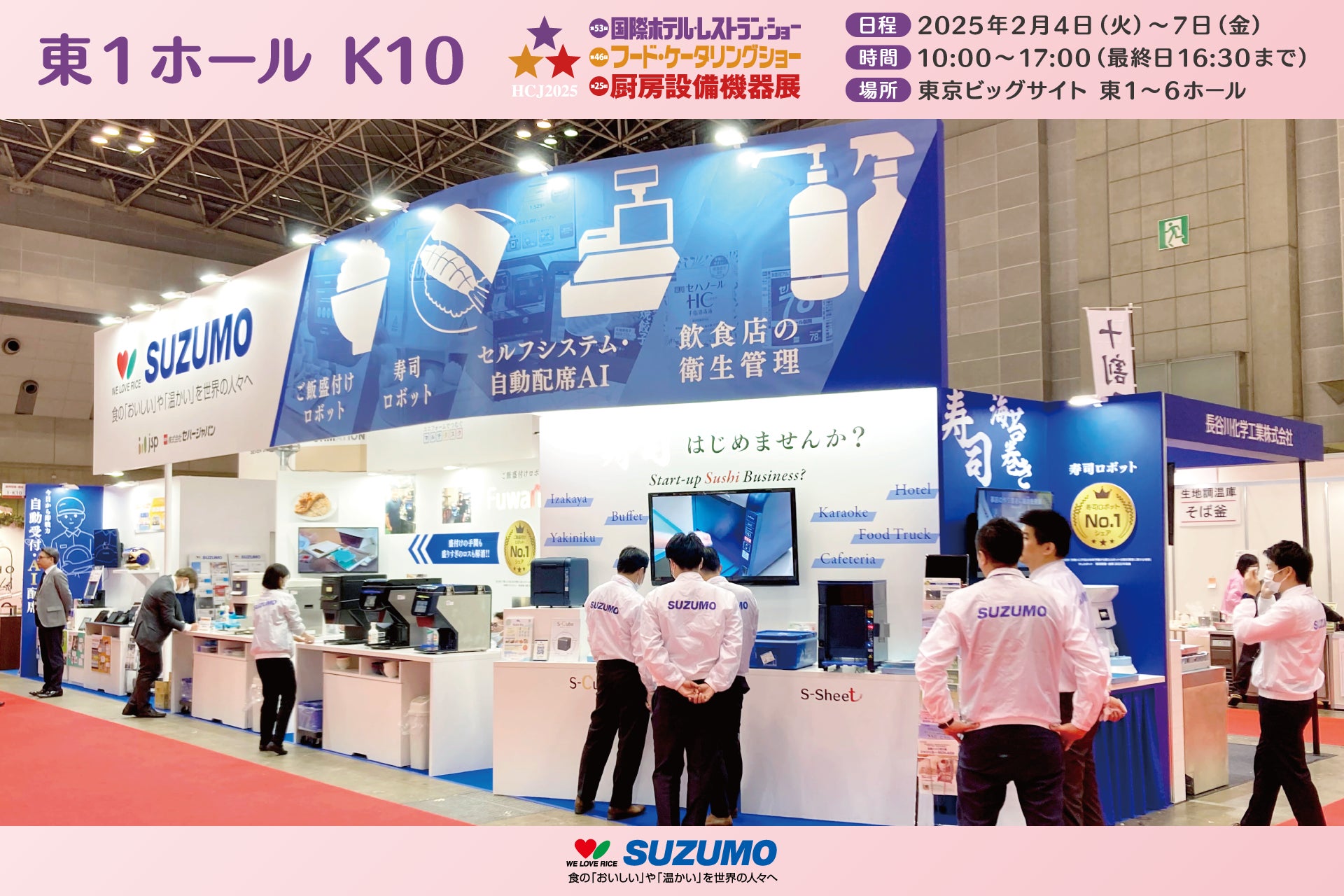 menu、「二子玉川 東急フードショー」の約500品目をデリバリーを開始!