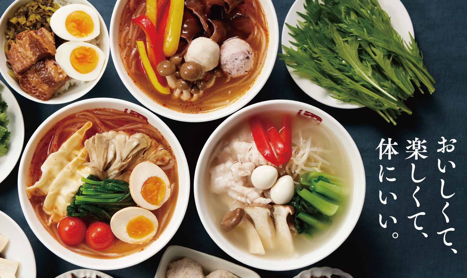 【おのだサンパーク】大切な人への贈り物が、きっと見つかる。きっと伝わる。1/23～2/16までバレンタインフェア2025開催！