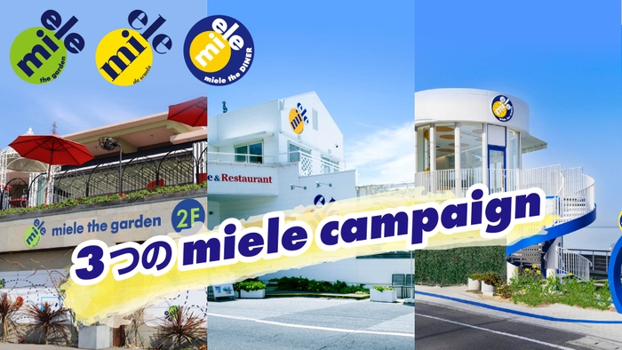 「島根のごっつおフェア」開催について