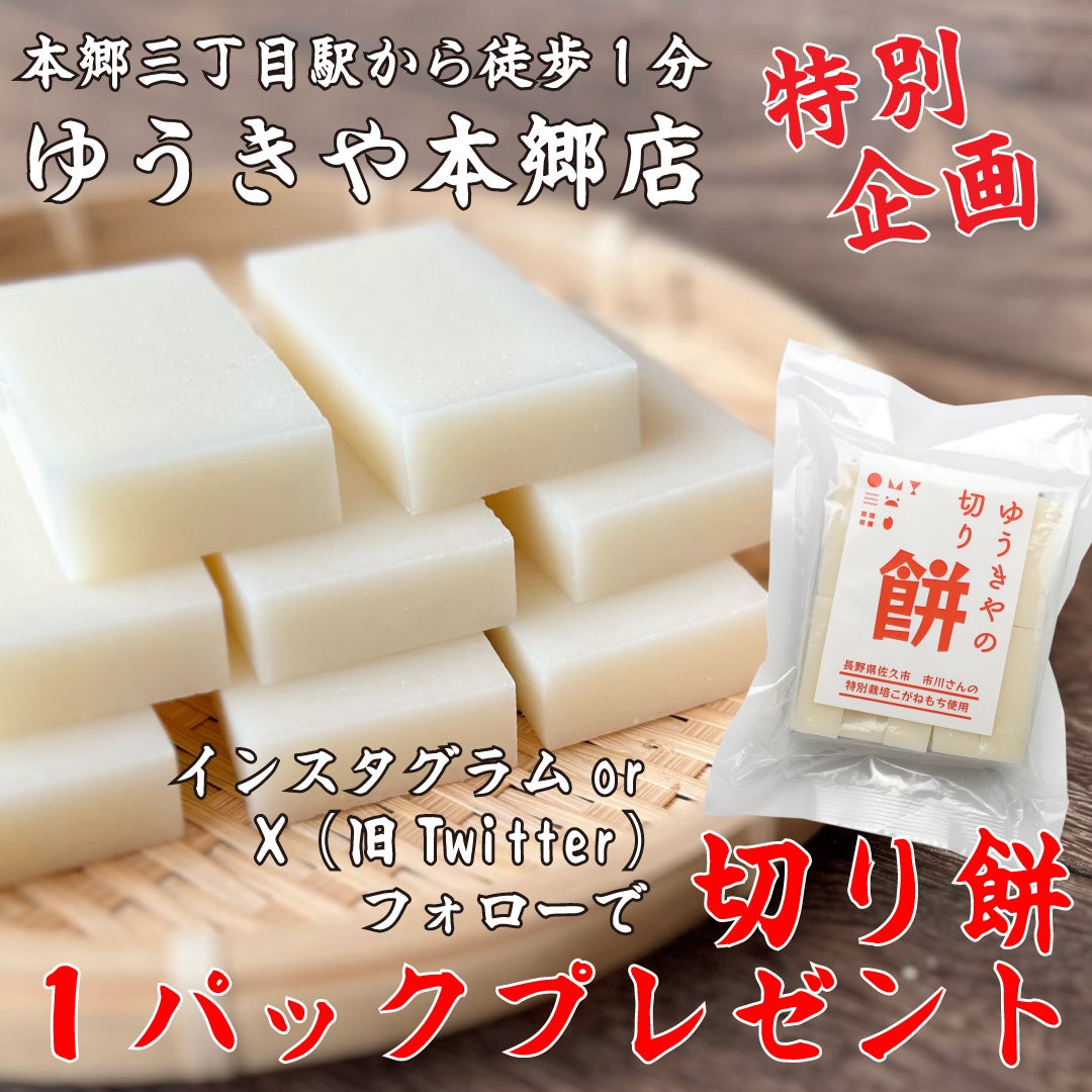 桜シーズン到来！春らしさを詰め込んだ限定ドリンクとスイーツが登場！「ネスカフェ みんなで咲かせよう満開の桜アートカフェ」2月6日（木）～28日（金）ネスカフェ 原宿で展開