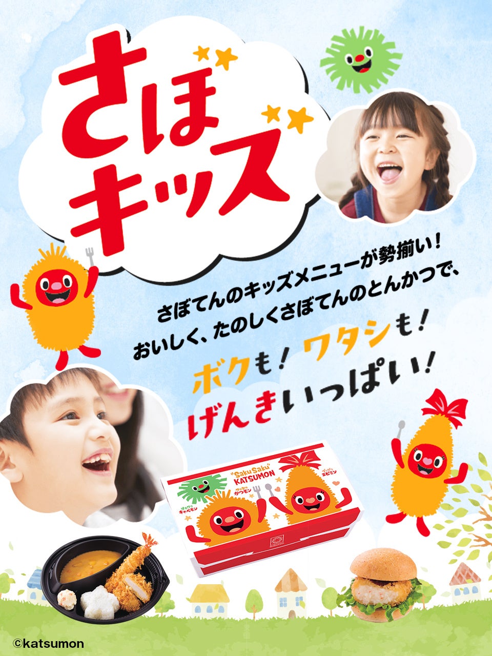 国際協同組合年に組織超え研修 新卒3年目の38人参加