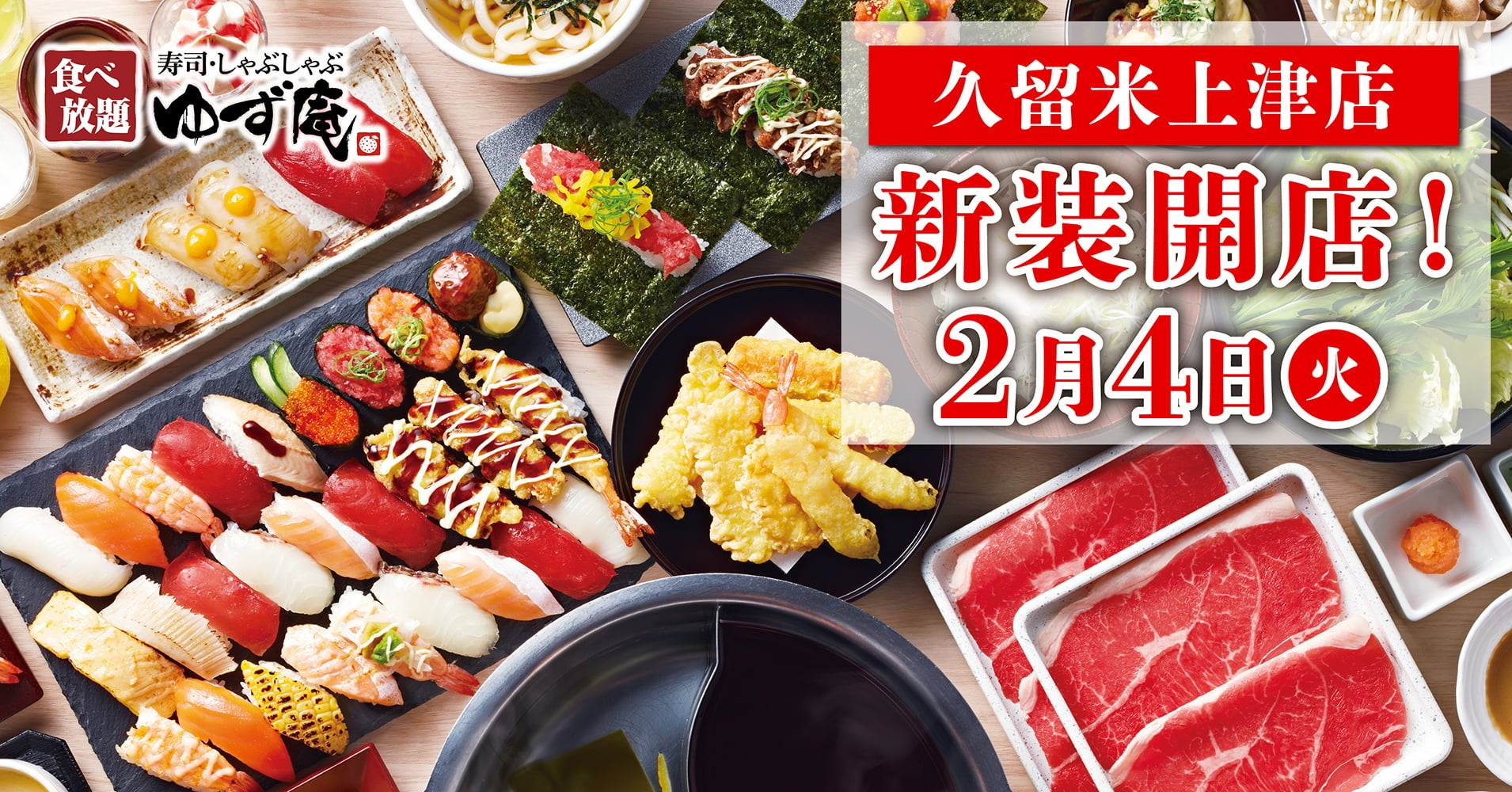 花咲蟹・いくら・サクラマス・マスカルポーネ 北海道の美味しい食材と、日本ワインを味わう「Good JAPAN 北海道の恵みと日本ワイン」~2月13日(木)より全国のロイヤルホストで販売~