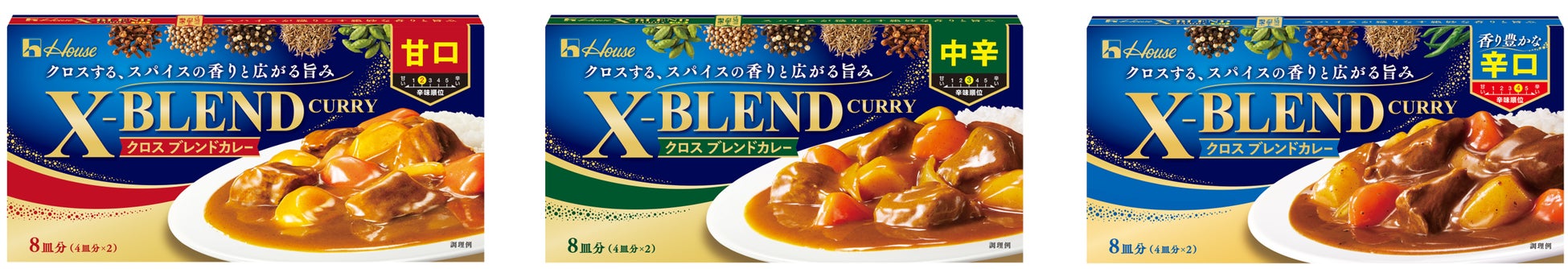 新製法で作られたカレーソースなど2つの進化で今まで以上に濃厚で上質な”レストラン品質のソース”を実現「プロ クオリティ」 カレー・ハヤシ 全6アイテムリニューアル