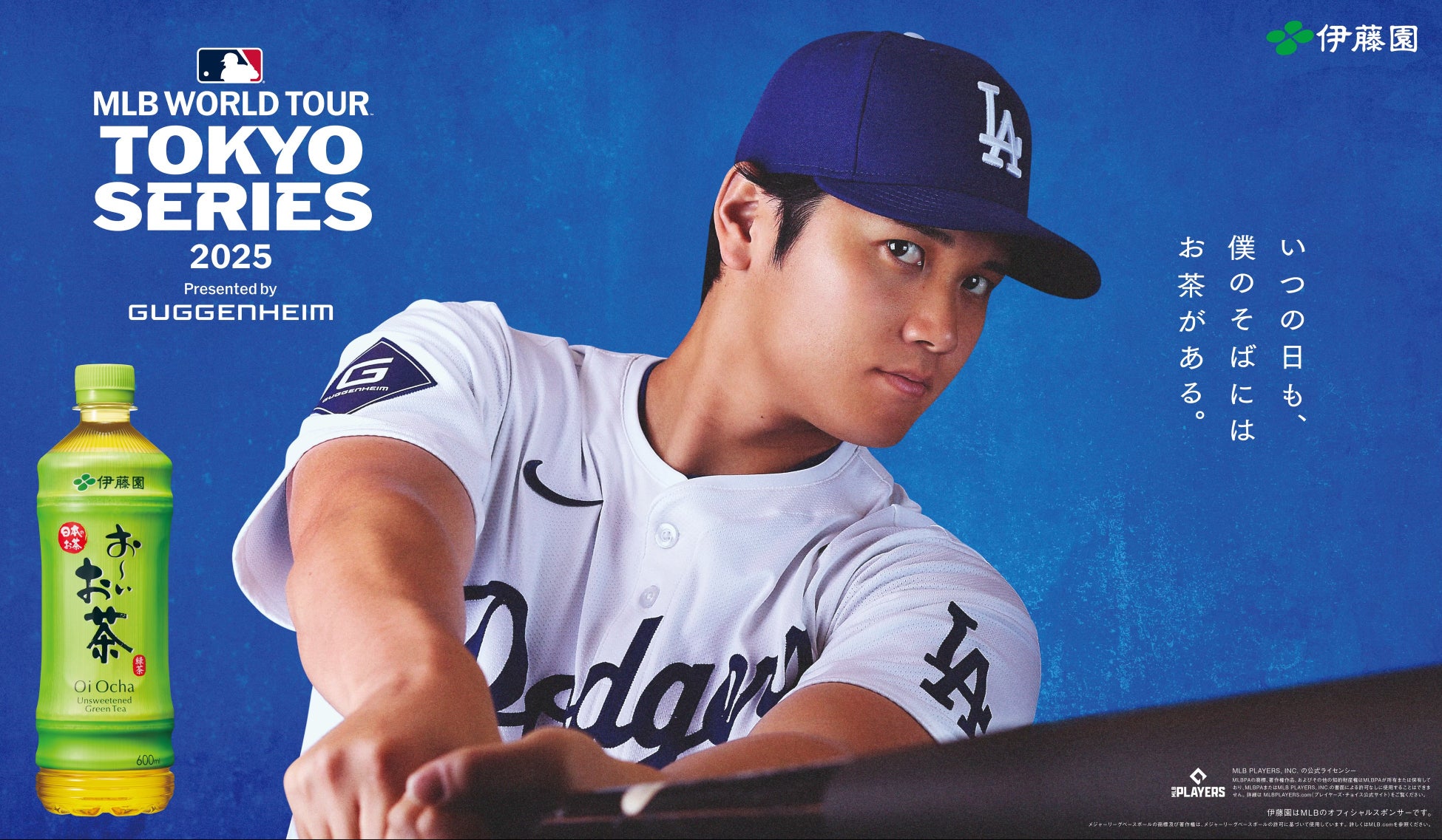 レミーマルタンと音楽が奏でる特別な一夜『RÉMY MARTIN x STEREO』【開催:2025年2月7日(金)18:00~23:00】