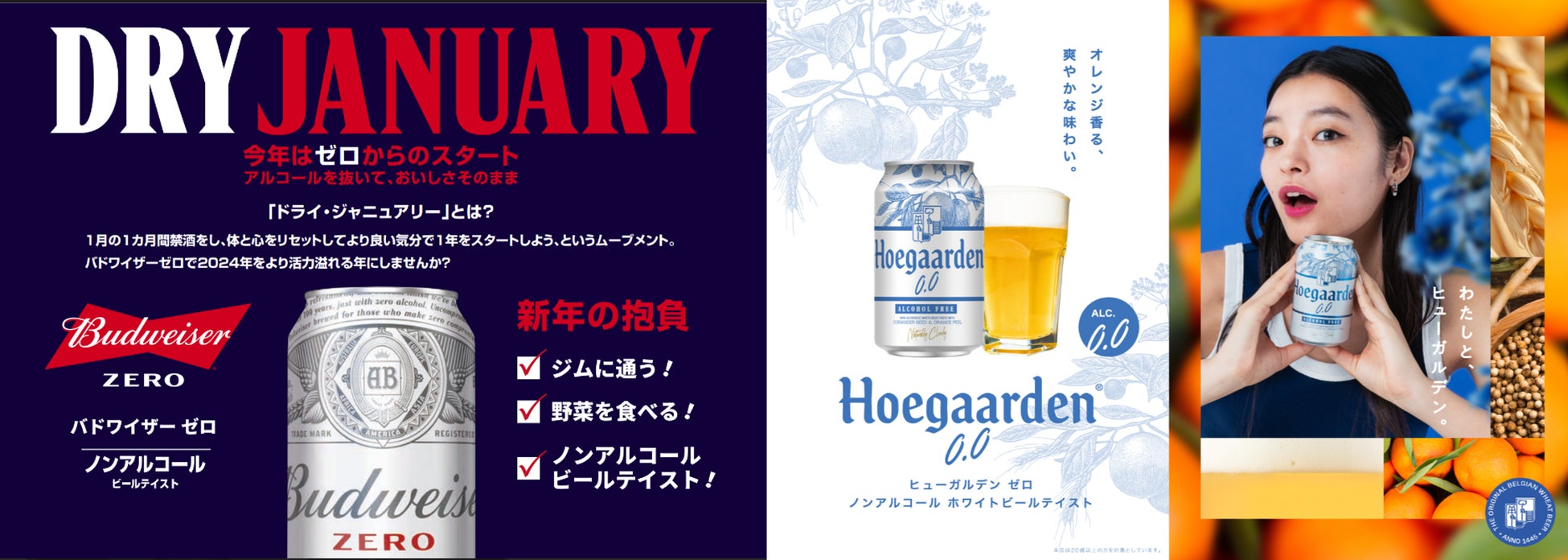 「有明ガーデン」新たなフードコート『ARIAKE FOOD STAGE』オープン！“推し活”も楽しめる、ライブ客向けの新スポット誕生