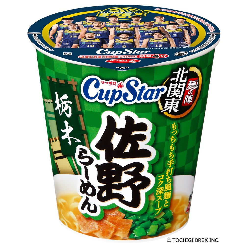 たまごかけ醤油ジャンル売上15年連続No.1*1
「寺岡家のたまごにかけるお醤油」が進化した贅沢な
「PREMIUM」版を1月22日に国内限定で発売!