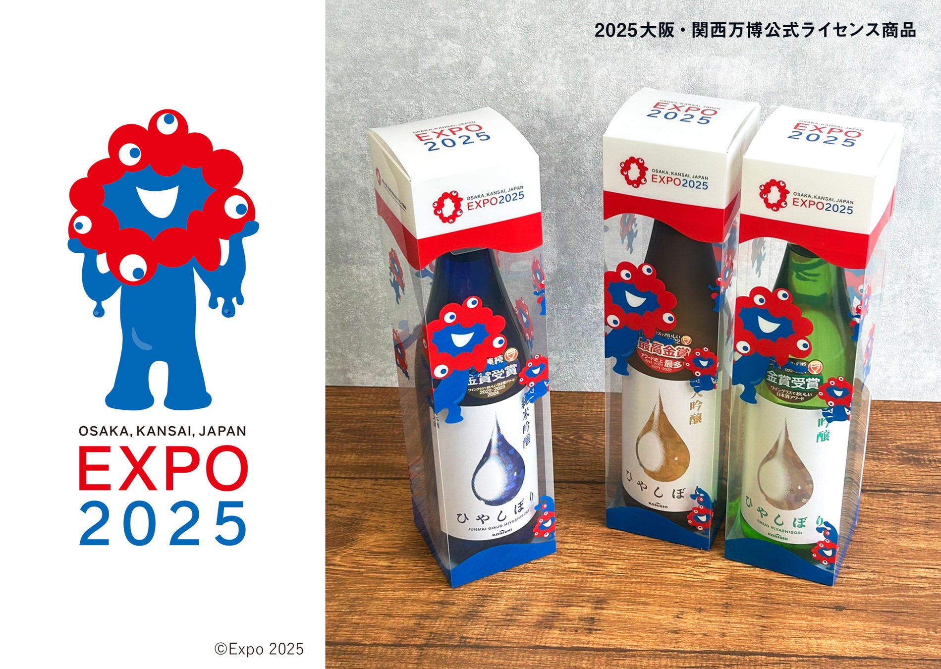 「ホームクッキング」の人気レシピを画像・解説付きで丁寧に解説した書籍!「キッコーマン特選 基本の和ごはん」小学館より発売!