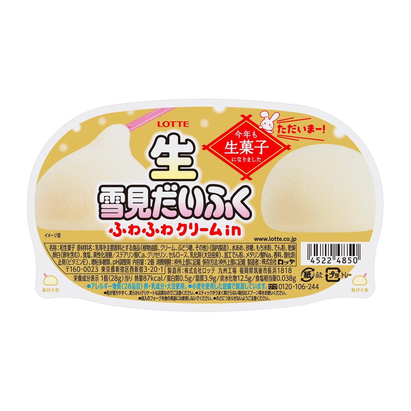 農園から直送！朝採り完熟いちごが食べ放題！完熟いちごといちごスイーツを堪能できる「ストロベリーアフタヌーンティーセット」大好評