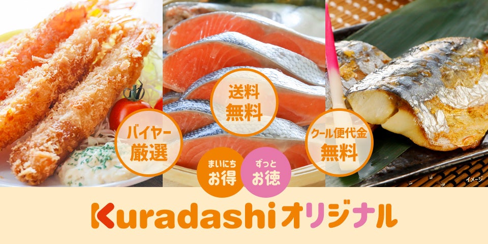 まるで“できたて”⁉あの人気スイーツが1年ぶりに帰ってきた！おもちのやわらかさが進化して今年も登場！『生雪見だいふく』