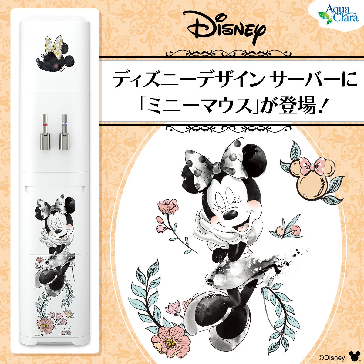 〈北菓楼のバレンタイン〉今年も色々なチョコレート商品をご用意。”北菓楼ならでは”のラインナップをぜひお愉しみください。