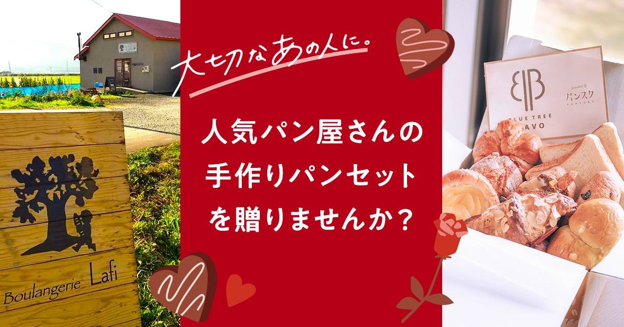 【オービカ モッツァレラバー】 バレンタイン限定スイーツ イタリア伝統菓子「ズコット」で優雅なひとときを