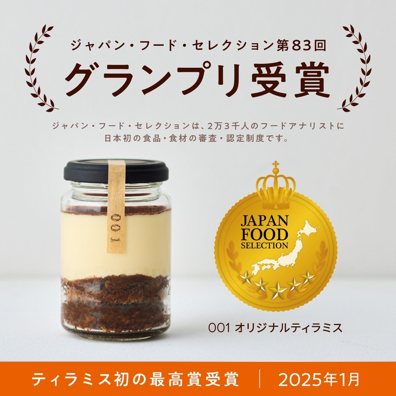 【備えてKuradashi】デイリーストック定期便 を1月22日より提供開始