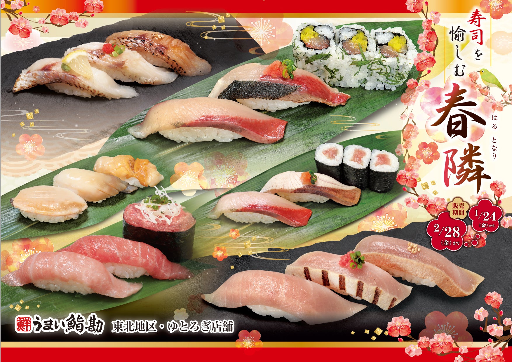 福岡・天神に初上陸！「食べログ 百名店」に選出された「グランディール」が駅直結“天神ビッグバン”に1/31（金）出店！1ヵ月で販売数1.5万個(※1)突破の『黄金のメロンパン』が入った祝袋も限定販売