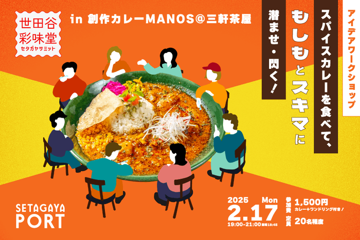 鯛めしのおむすびがご家庭で簡単に作れる
「混ぜ込み鯛めしむすび」
東京の駅弁大会に出店し、240袋が早くに完売!