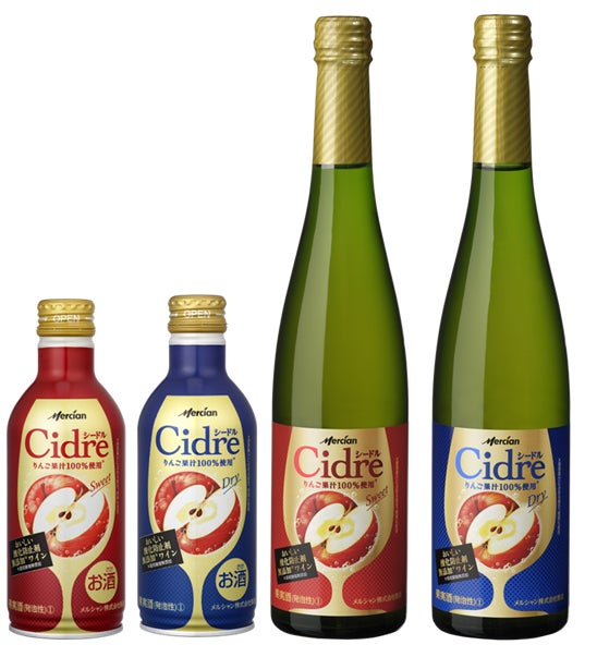 「キリン 氷結® 岩手産ブルーベリー（期間限定）」2月18日（火）発売！