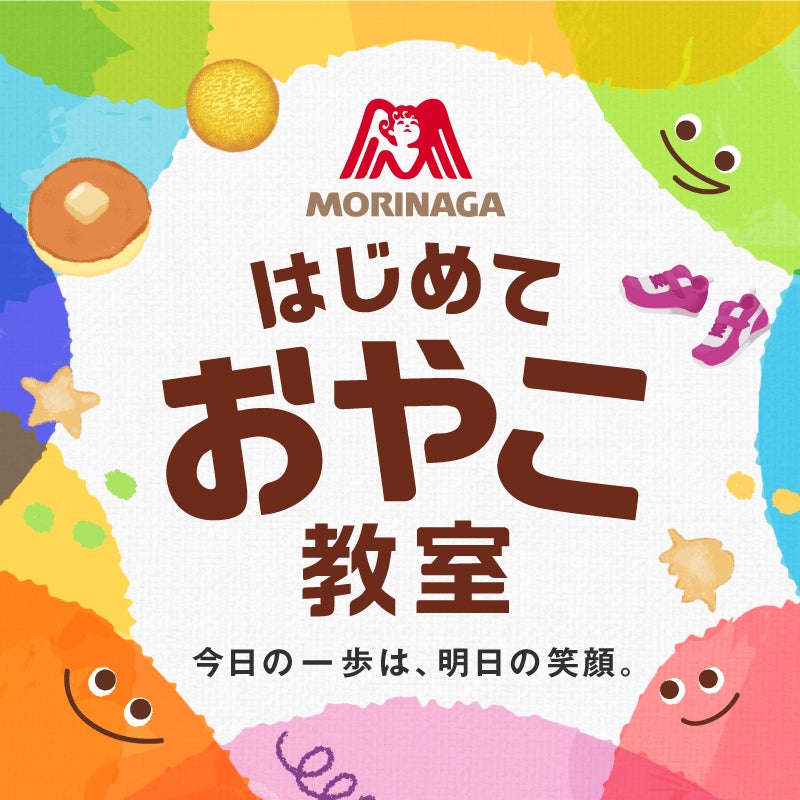 「おいしい酸化防止剤無添加ワイン シードル スイート／ドライ」を新発売！