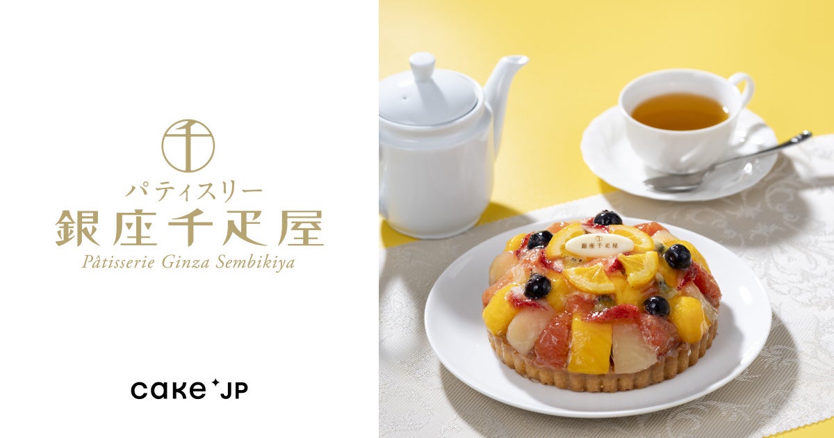 大阪ベイエリアから”日本の食”を世界へ発信。【大阪・関西万博2025開幕目前】AKARENGA STEAK HOUSEが日本の四季を愉しめるグランドコースへ内容を一新!