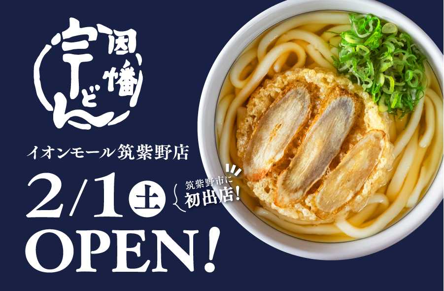 みなとみらい「The Blue Bell」よりバレンタイン限定パンケーキ登場!