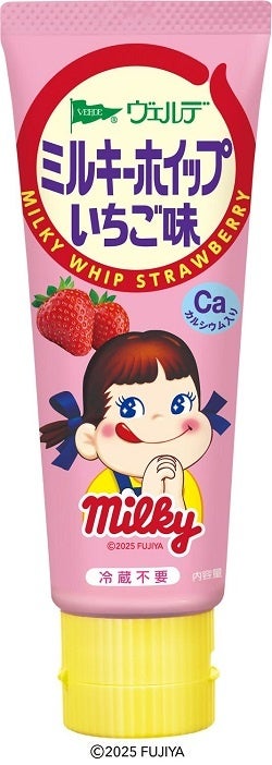 装い新たに自動販売機を通じて持続可能な発展を支援!「東北漁業リスタート募金自動販売機」の展開開始