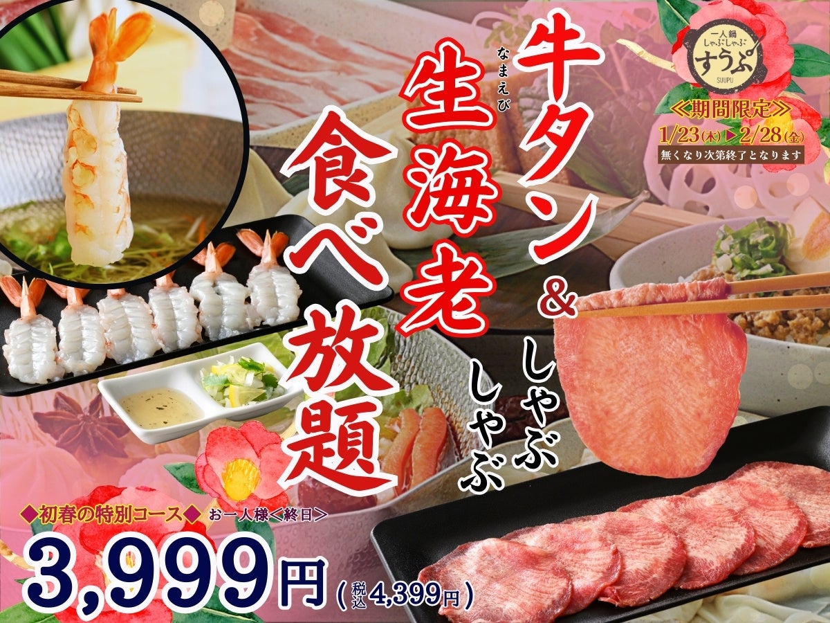 【大人気企画再び！パンケーキ＆ホイップクリーム食べ放題！】2/14迄の14時以降WEB予約限定開催！チョコ＆ホイップパンケーキでハッピーバレンタイン！『ニラックスブッフェ』39店舗にて事前予約受付中！