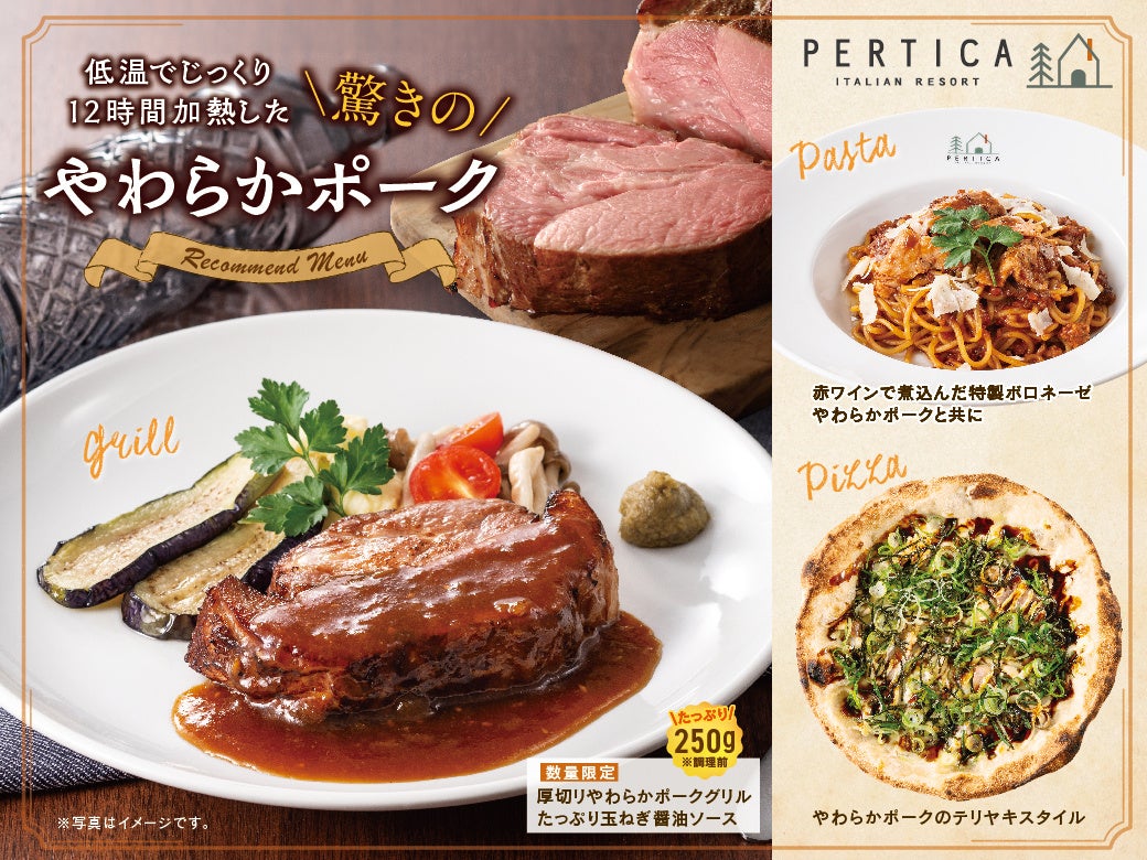 【出汁しゃぶおばんざい おかか】季節限定メニュー「濃厚 生牡蠣の出汁しゃぶ」が1月24日（金）より登場！ぷっくりとした新鮮な生牡蠣を贅沢お出汁のしゃぶしゃぶで