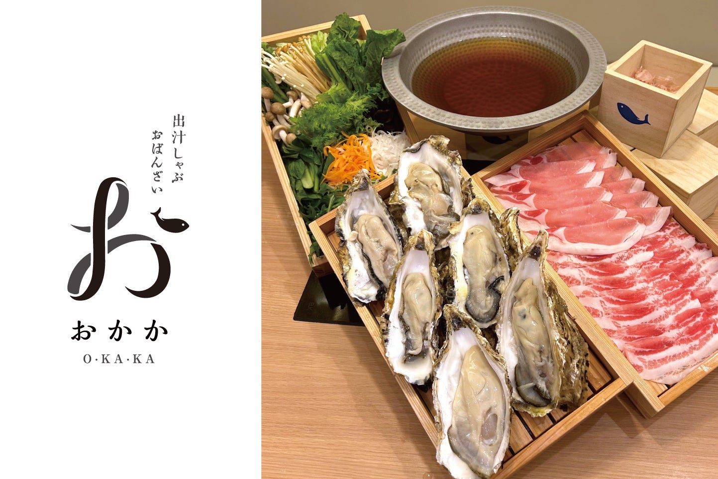 【旨味凝縮!低温調理ポークグリルが新登場】“イタリアンリゾートペルティカ”が贈る新作メニューが1月23日(木)からスタート!心もお腹も満たすひとときを。