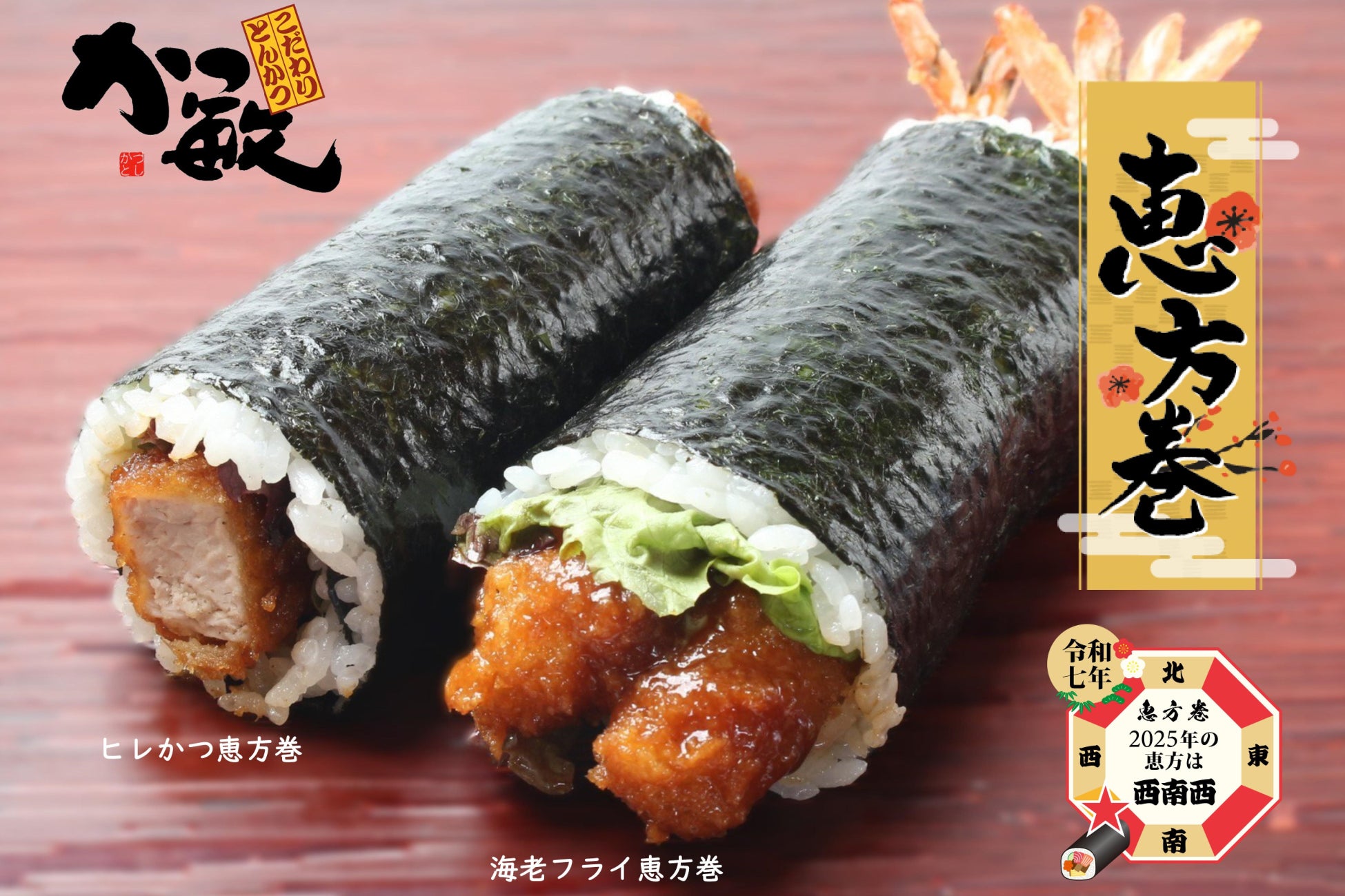 【食べてみたいを叶えます】海老フライをタレカツにして卵とじをのせた「海老タレカツと親子丼の合い盛り丼」かつやに新登場！