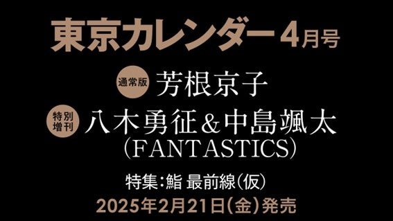 Antway、売上高成長率161%で、テクノロジー企業成長率ランキング「Technology Fast 50 2024」31位を受賞