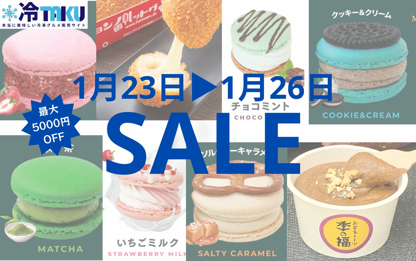 AIによるレストラン予約サービス「AutoReserve」が掲載国としてフランスを追加!予約困難な現地の人気店もスムーズに手配可能