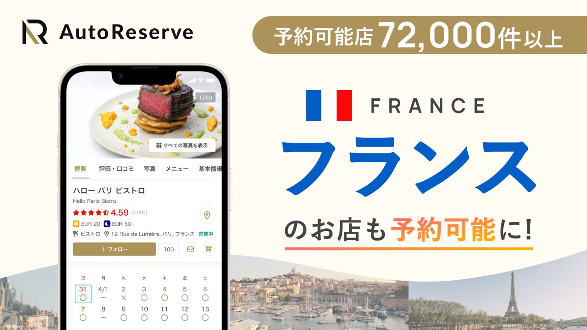 神奈川エリアに初出店!焼きたてアップルパイ専門店「PIE mania(パイマニア)」2号店が2/6新横浜にオープン 可愛くてずっしり!新しいカタチのご褒美スイーツ「アップルカップ」を販売