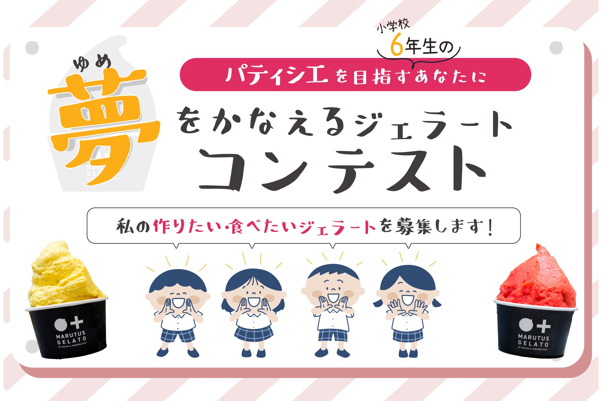 ゴディバ（GODIVA） オンラインショップ、バレンタイン限定コレクションのサムネイルに動画実装を開始