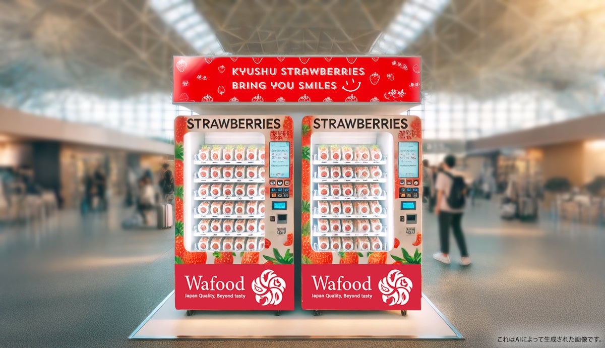 兵庫・淡路島「Auberge フレンチの森」この時期にしか味わうことのできない美食『淡路島三年とらふぐと国産ワインのペアリング』2月1日より提供