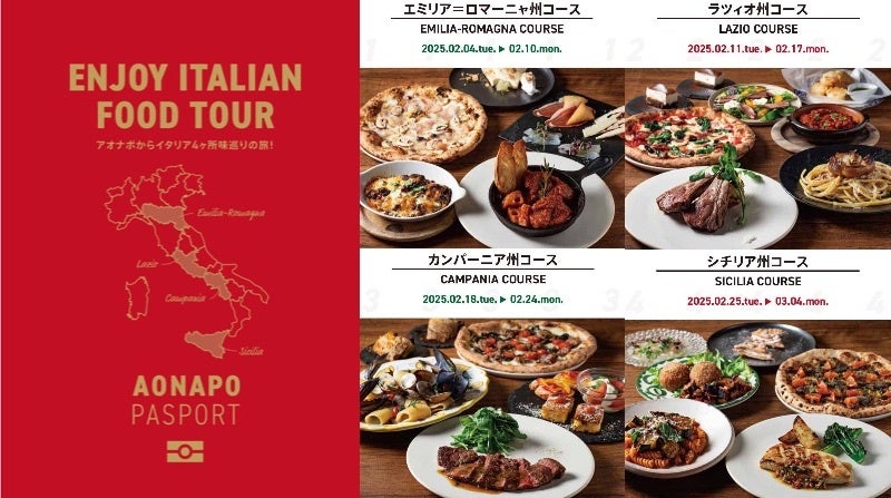 【すかいらーくグループ・八郎そば】グランドメニューを一新！本格せいろそば490円（税込539円）～“みんなのそば食堂”として大幅リニューアル