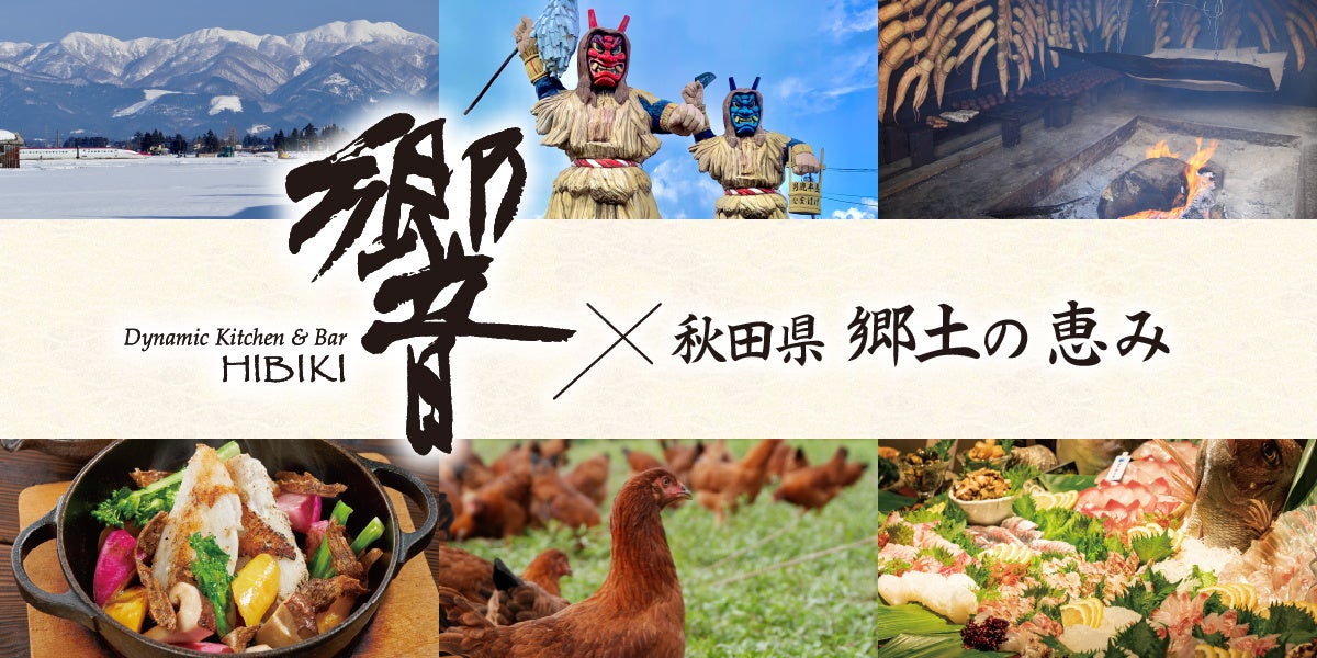 【コラボ】海と日本プロジェクトin埼玉県×がってん寿司　小学生の熱意から生まれた新たなお寿司登場！