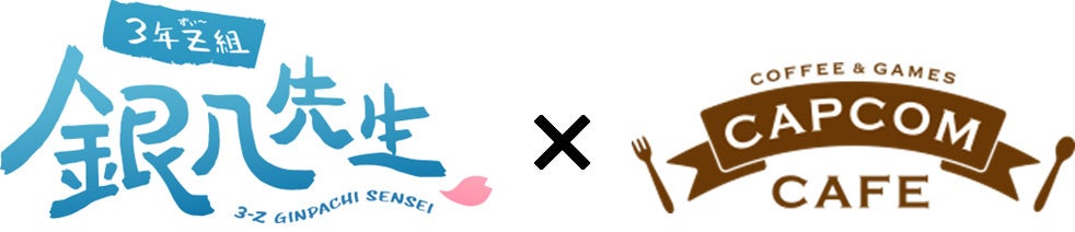 両社の創業25周年を記念した初コラボ!熟成肉の名店「格之進」のハンバーグ使用 「サンマルクホットサンド 格之進特製ハンバーグ」が1月31日(金)より期間限定で販売開始