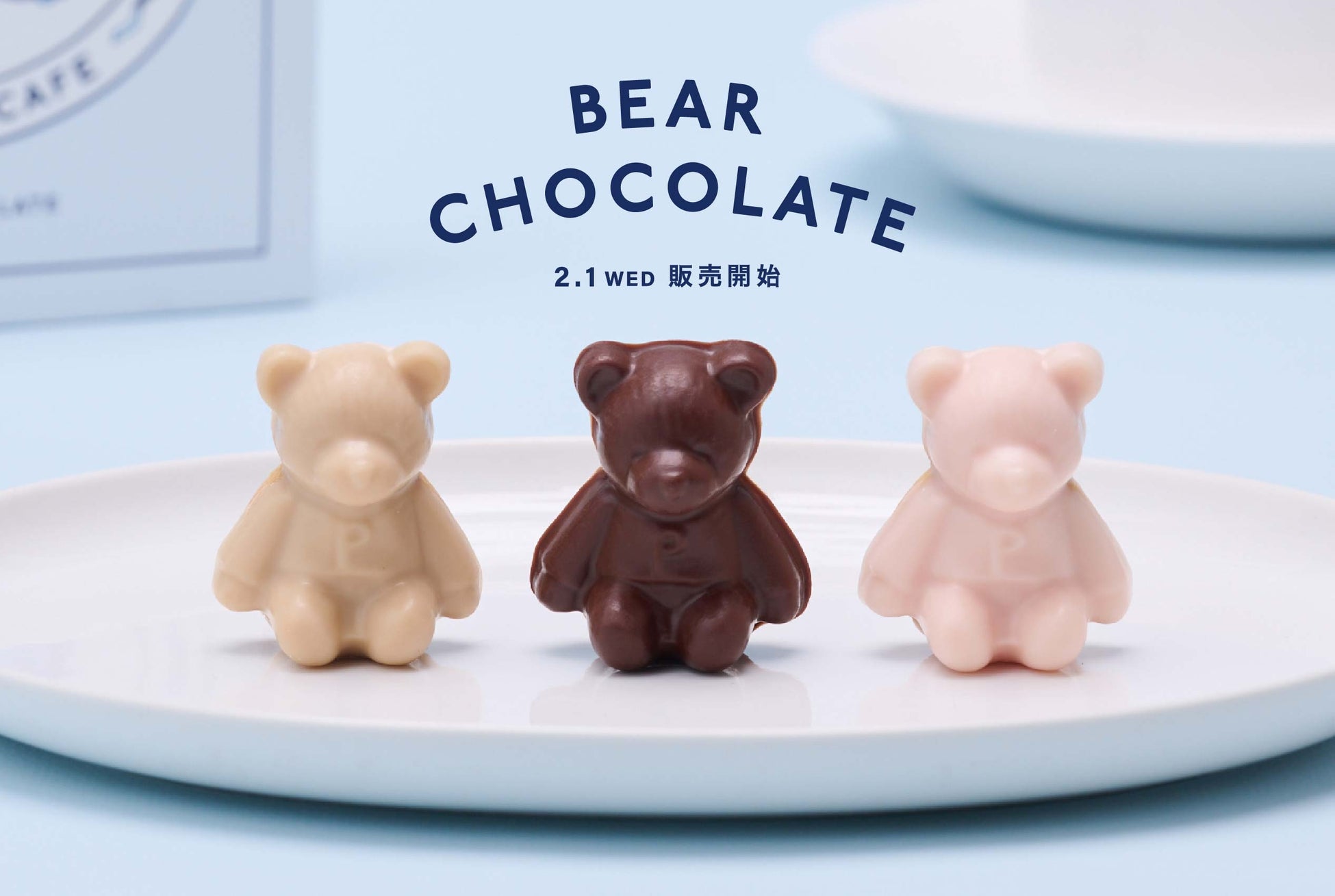 nakatoブランドで展開する「麻布十番シリーズ Polieat」から
贅沢感のある食材を使ったパスタソース全3品を新発売