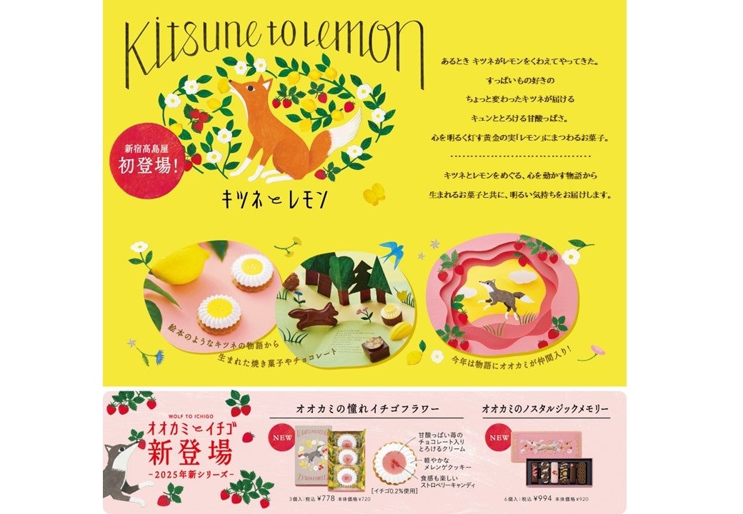 「長期経営戦略2035」で人権尊重の取り組みへの目標を定め、グループ全体で取り組みを加速