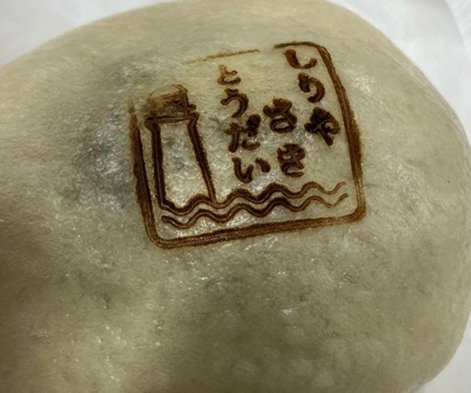2025年 モロゾフのバレンタイン【店舗限定】東京ではここだけ！キツネが主役の可愛いお菓子ブランド「キツネとレモン」が新宿髙島屋に期間限定で初登場！