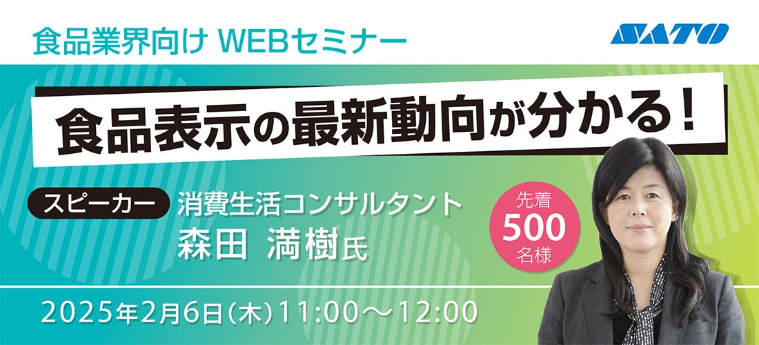 「ビア検」累計受検者数4万人突破！2024年度前年2割増
