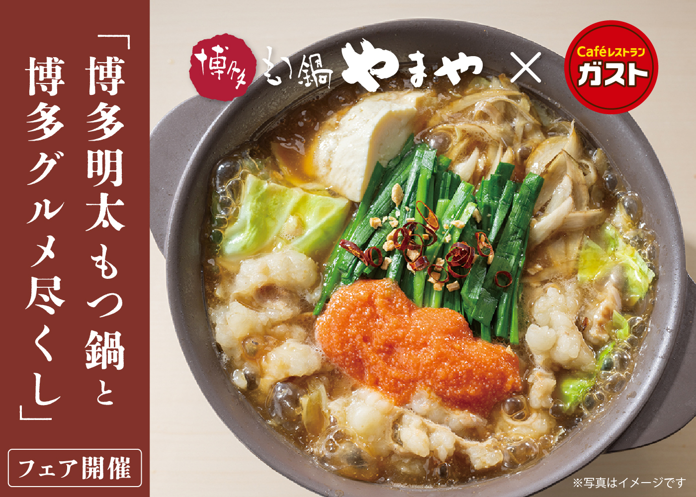 テレビアニメ「ドラゴンボールDAIMA」とのコラボ商品
「ドラゴンボールDAIMAチーズおかき」を
1月28日(火)に期間限定で新発売！