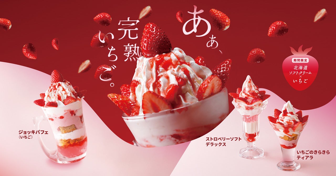 【ロッテリア】牛カルビ肉ととろ～り濃厚チーズの絶妙なハーモニー♪ロッテリア「フィリーチーズステーキバーガー」新発売